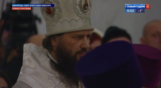 Митрополит Волгоградский и Камышинский Феодор возглавляет рождественское богослужение в соборе Александра Невского